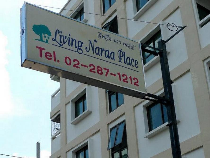 מלון בנגקוק Living Naraa Place מראה חיצוני תמונה